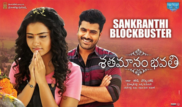 shatamanam bhavathi movie,sharwanand,anu parameshawaran,dil raj,prakash raju,jayasudha,khaidi no 150,gautamiptra satakarni movie  ఈ హీరోనే...సంక్రాంతి ఫ్యామిలీ హీరో..!